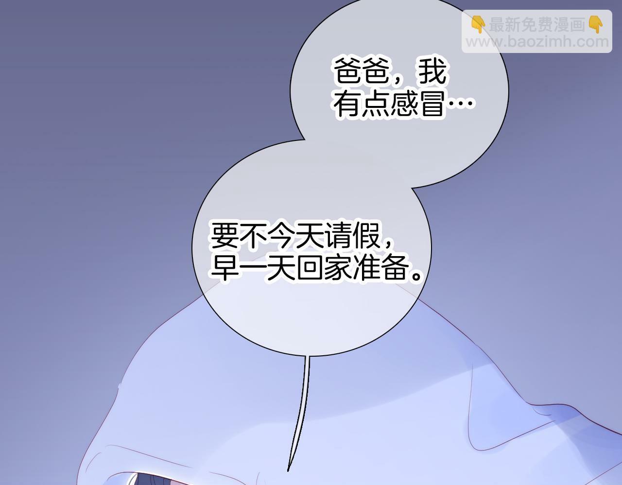 第100话 消失的49