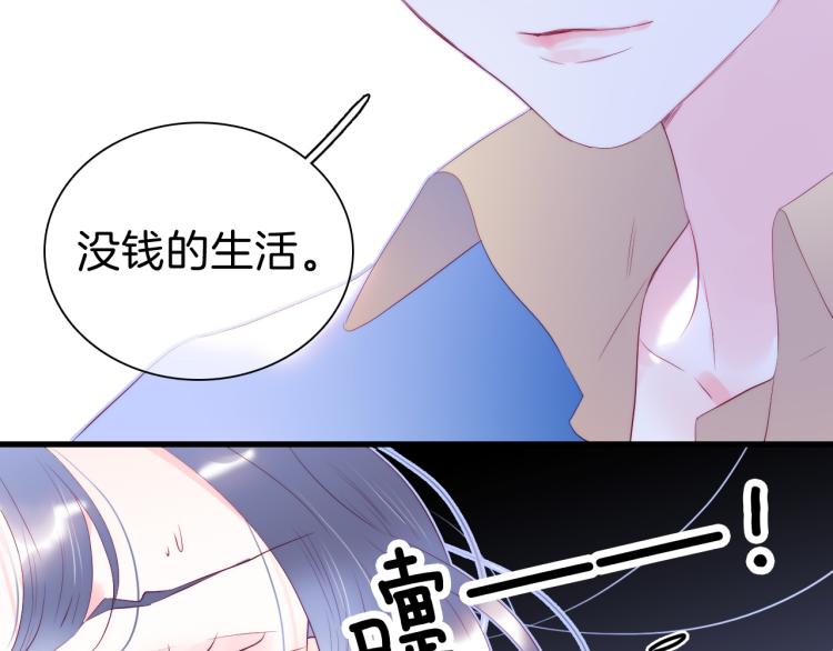 第35话 沉默的士兵51