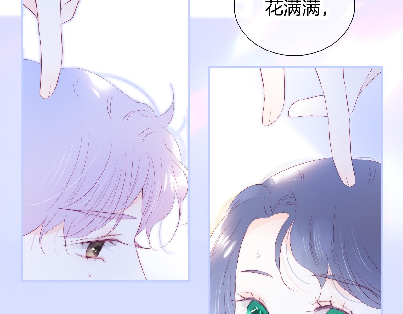 第64话 幸运满满103
