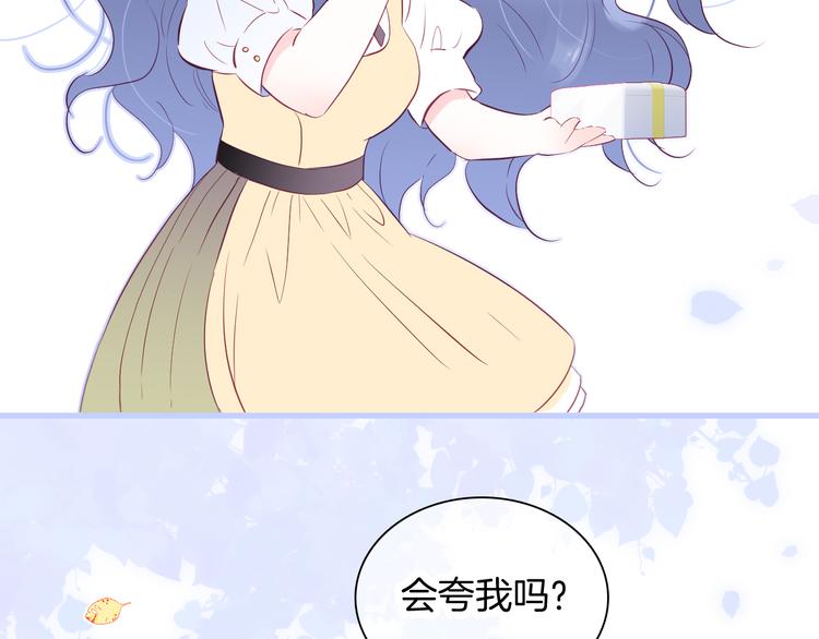 第13话 贫穷公主的第一天42