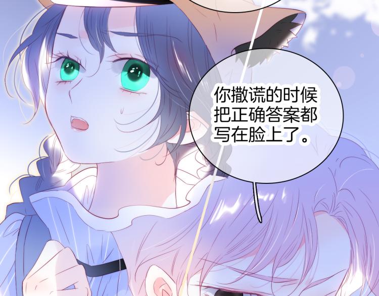 第33话 动摇31