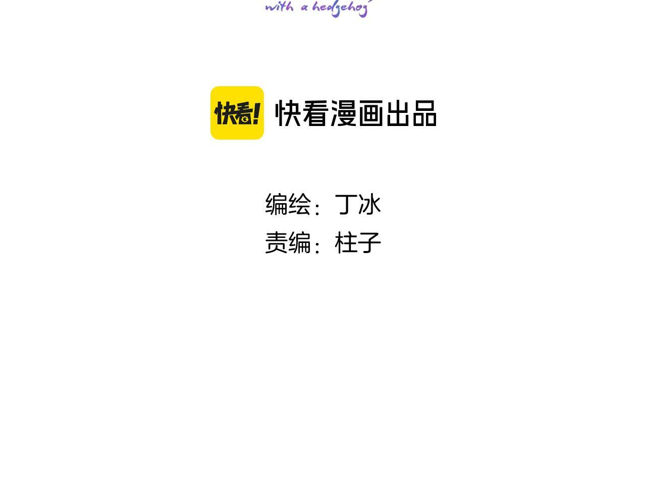 完结篇 花好月圆夜（上）12