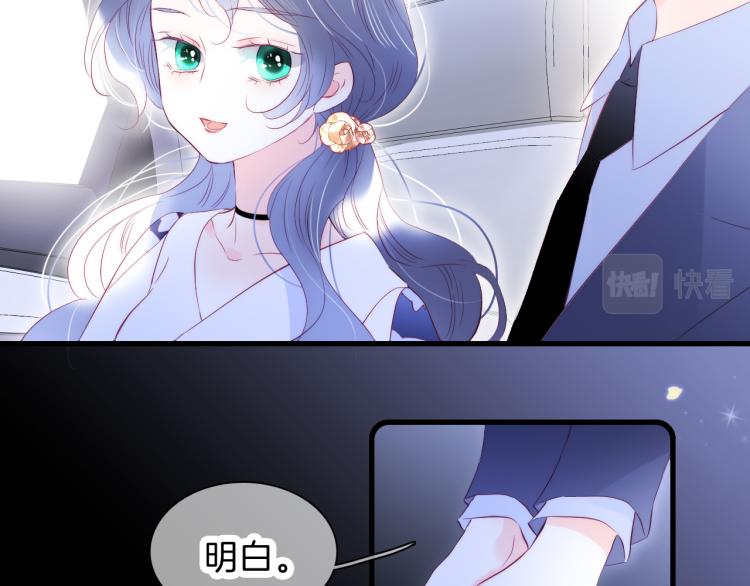 第36话 光之展47