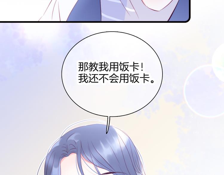 第8话 公主的隐秘食堂68