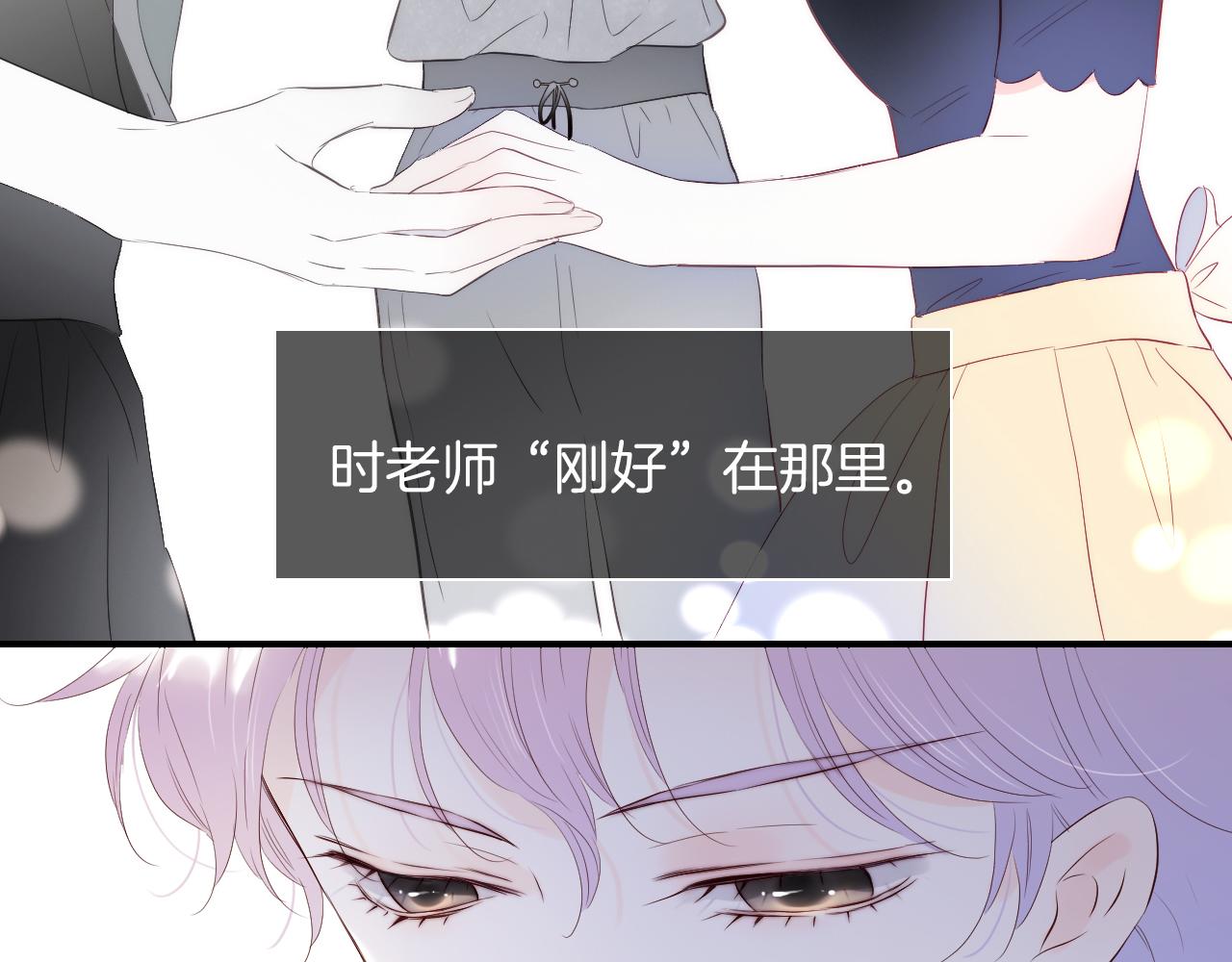 第81话 狐狸和刺猬（上）23