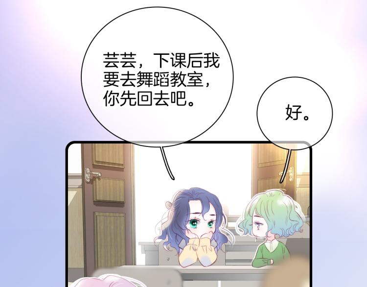 第30话 教教我51