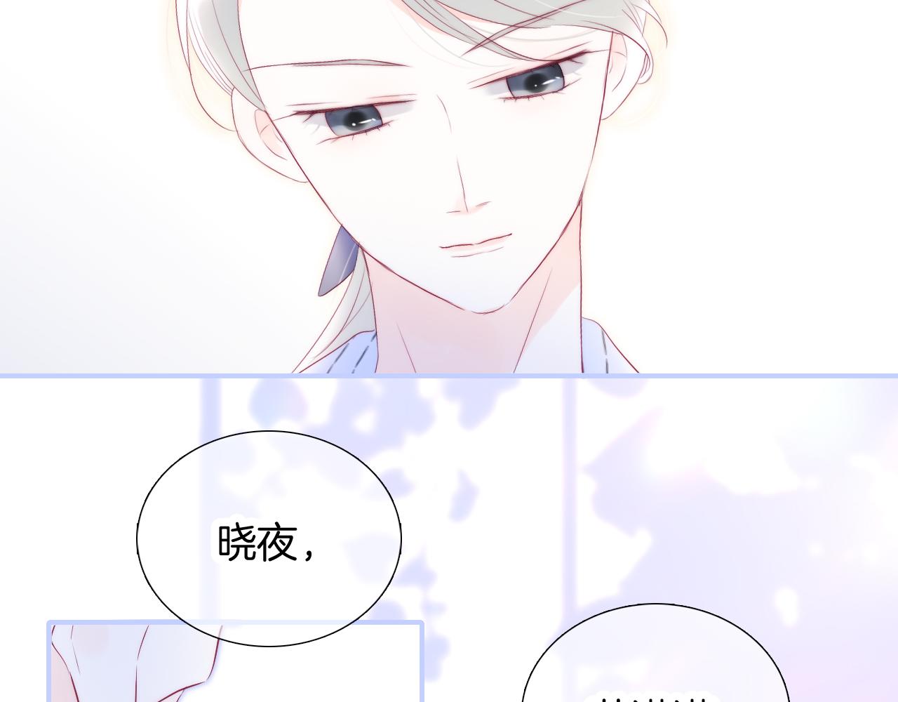 第64话 幸运满满102
