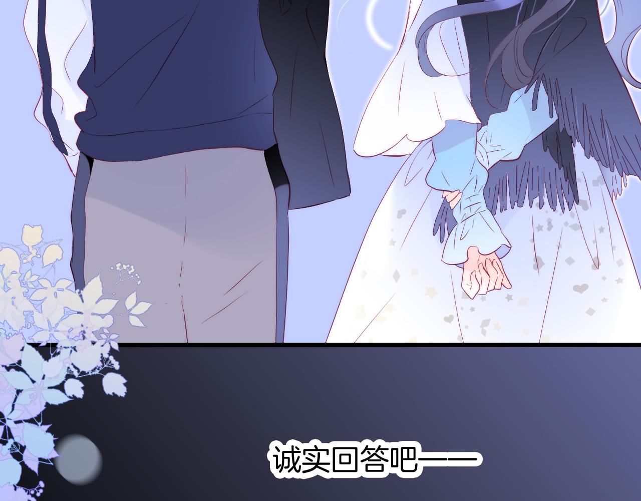 第45话 牵手39
