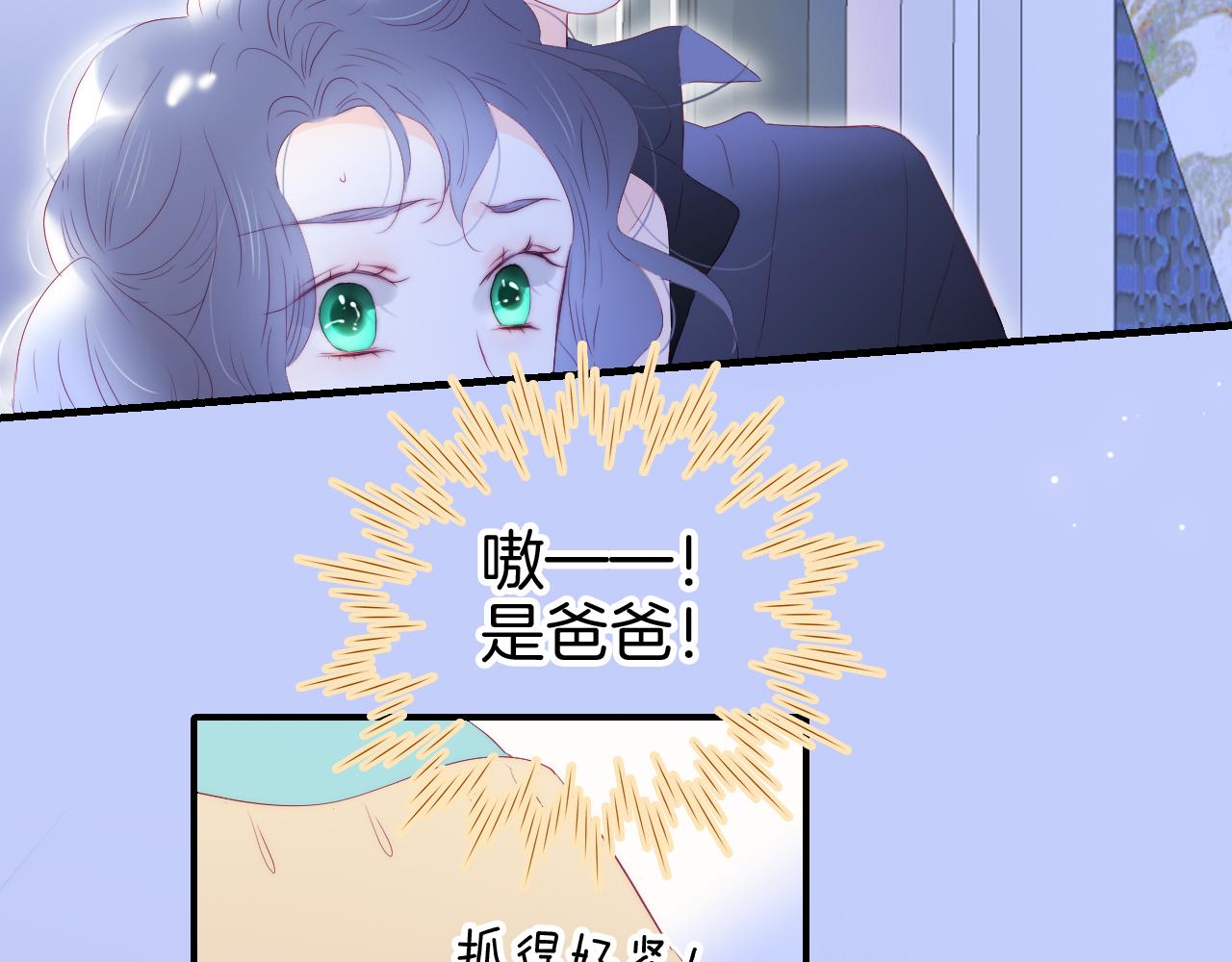 第76话 想念(半话)20