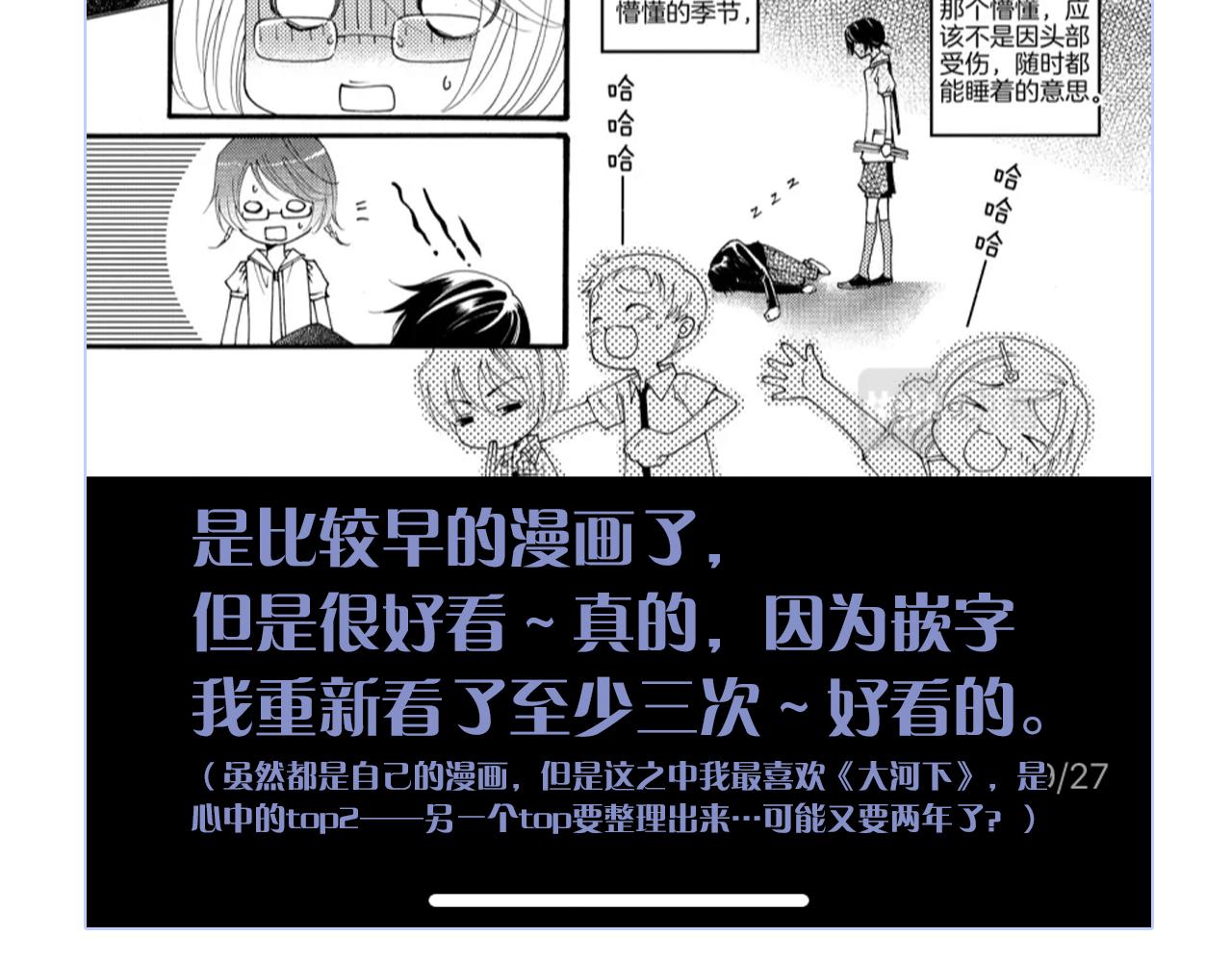 第45话 牵手130