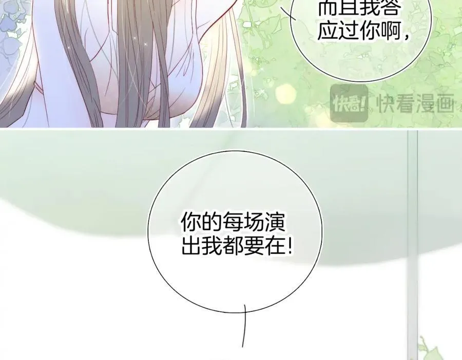 番外 命运女神41