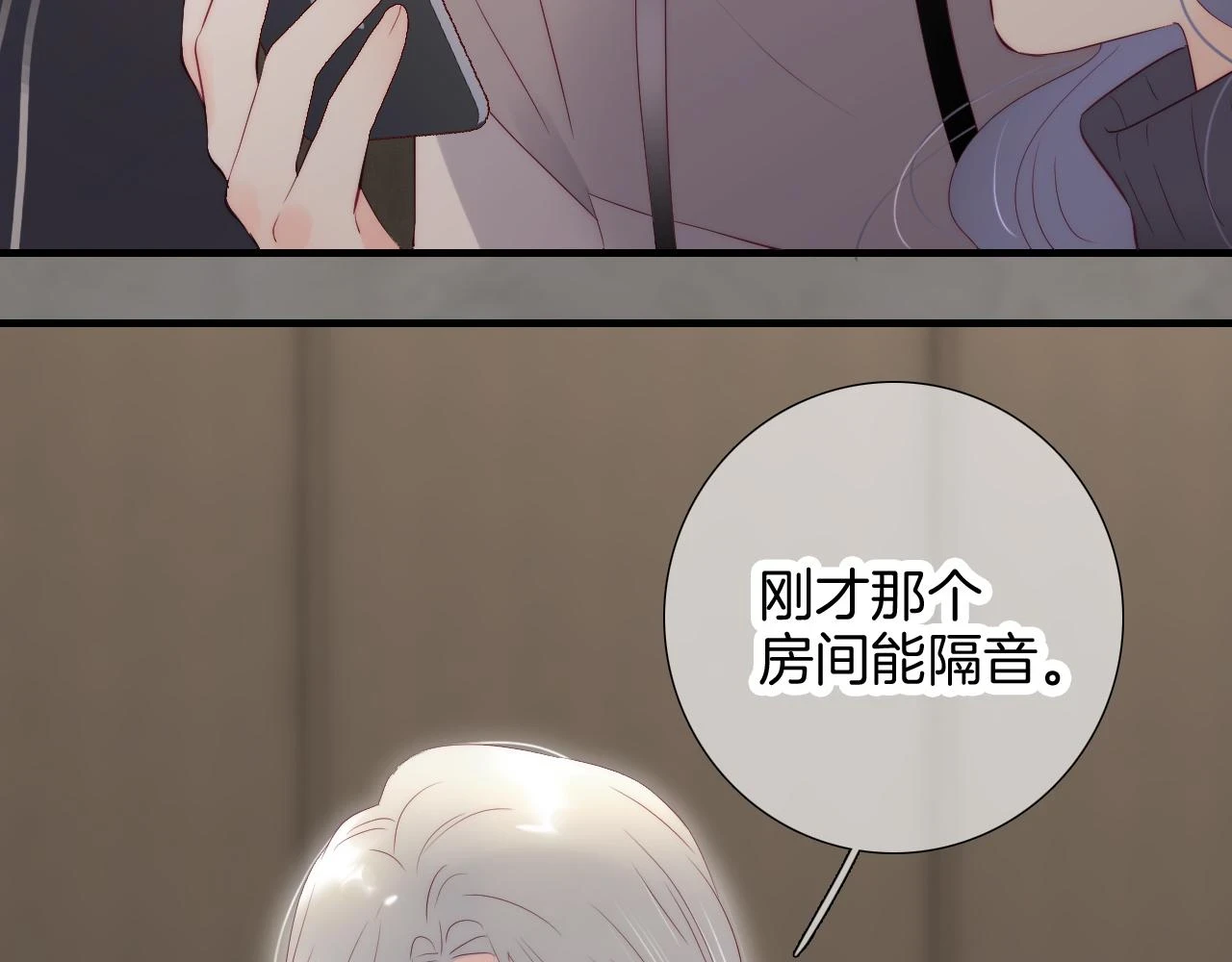第88话 两份羡慕120