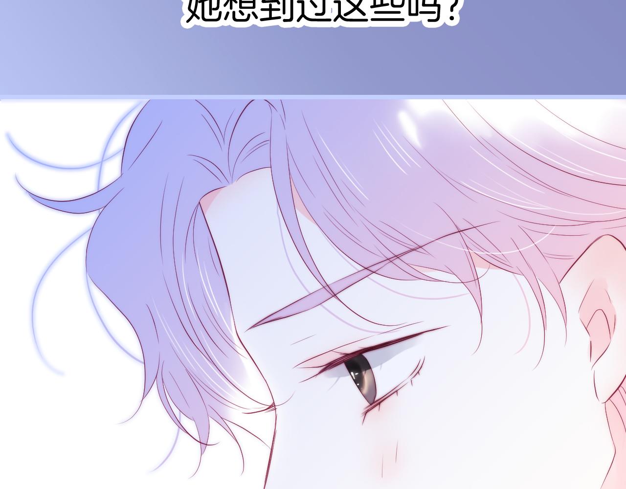 第46话 牵手之后26