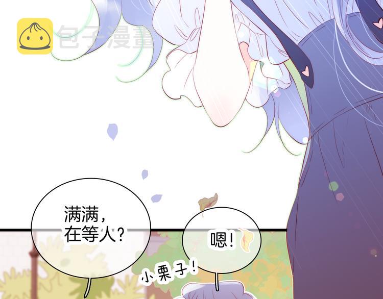 第9话 美人的邀请60