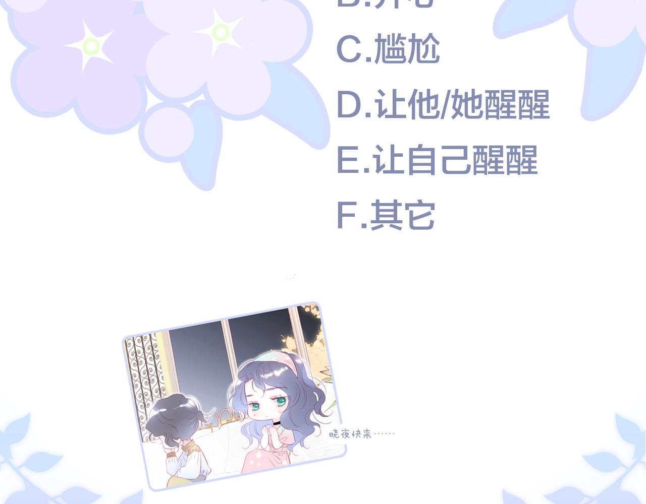 第48话 笼中118