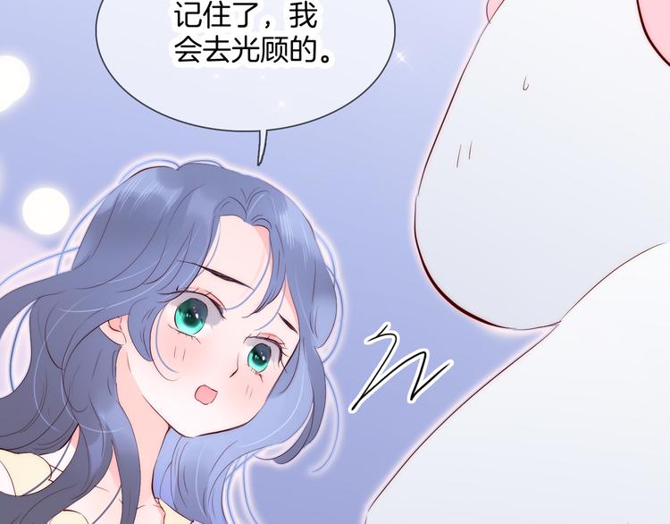 第3话 遇见独角兽125
