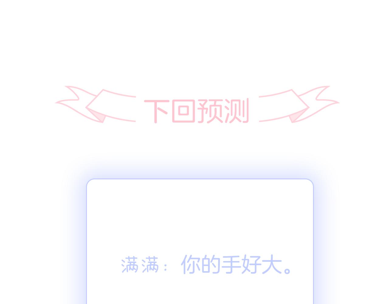 第56话 是，老师113