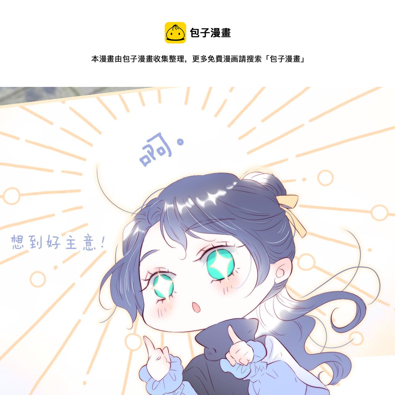 第43话 担忧13