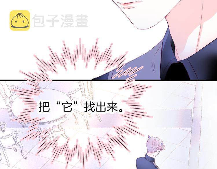 第22话 他的回答24