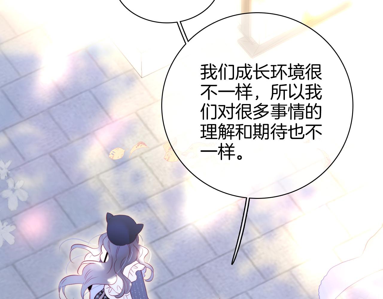 第47话 从心57