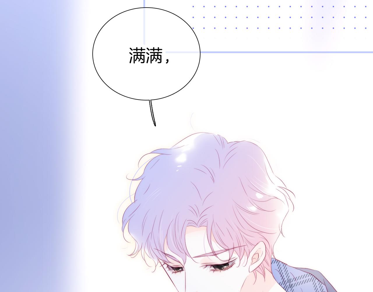 第65话 第一次33