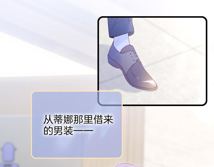 第36话 光之展33