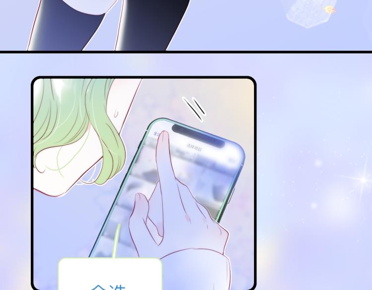 第33话 动摇76