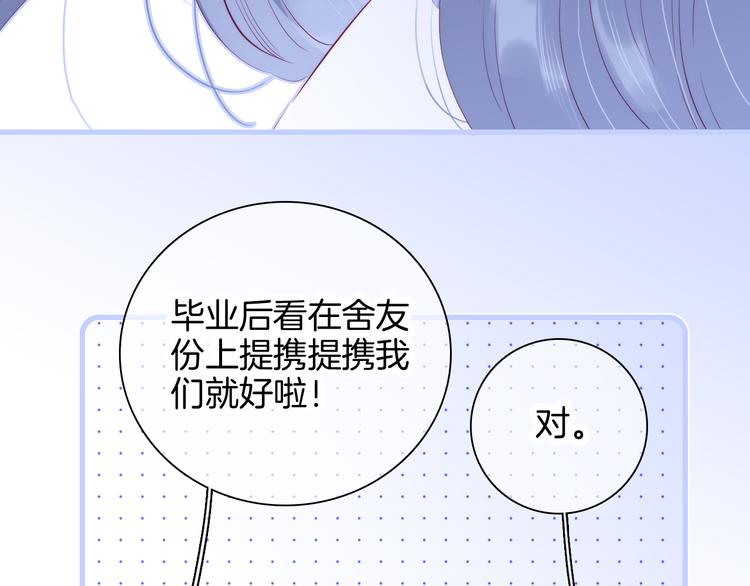 第19话 危险关系39