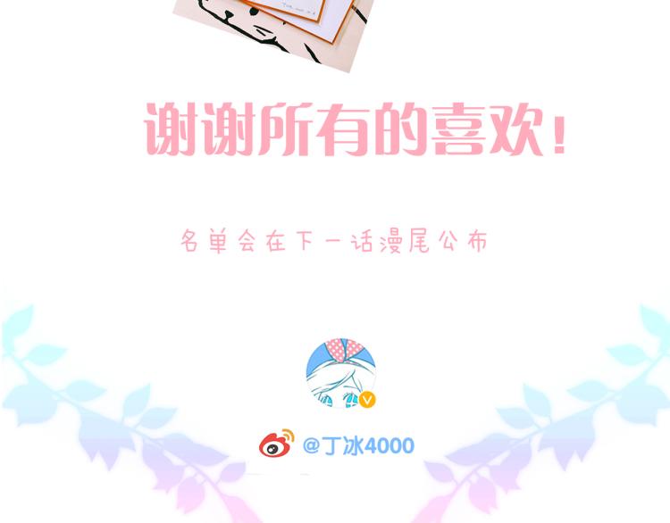 第27话 气鼓鼓傻乎乎117