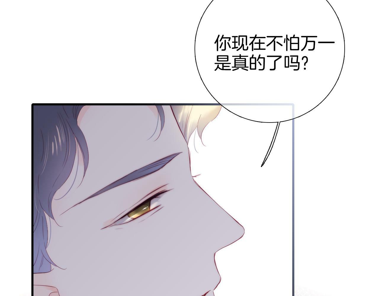 第101话 云端的家47
