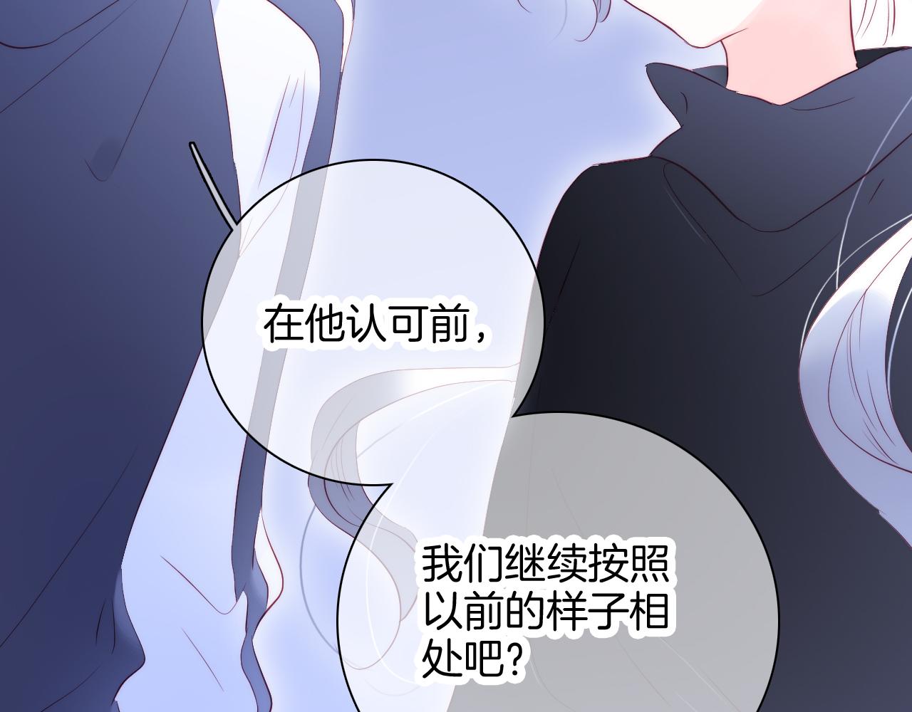 第46话 牵手之后79
