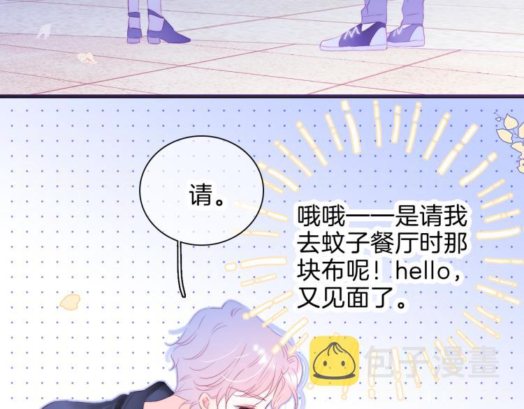 第35话 沉默的士兵68