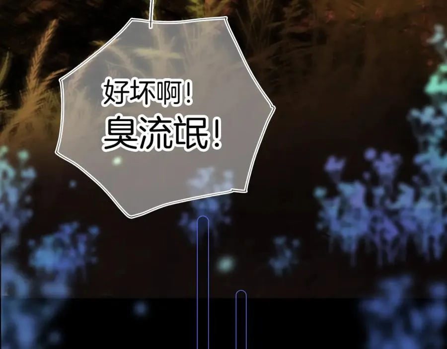 番外 命运女神58