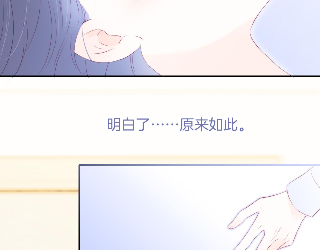 第72话 喜欢37