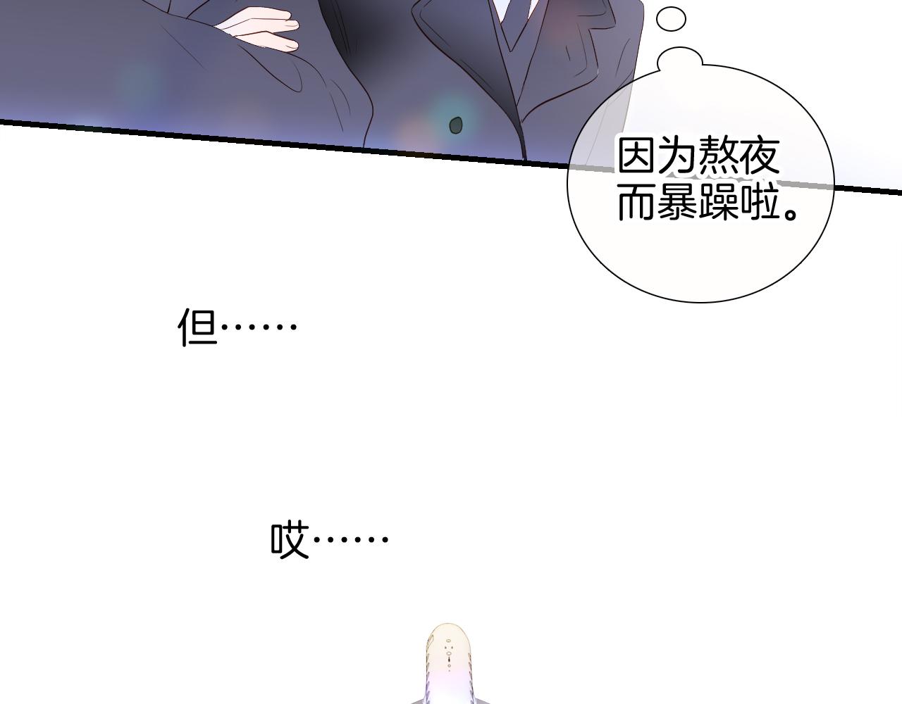 第84话 未来118