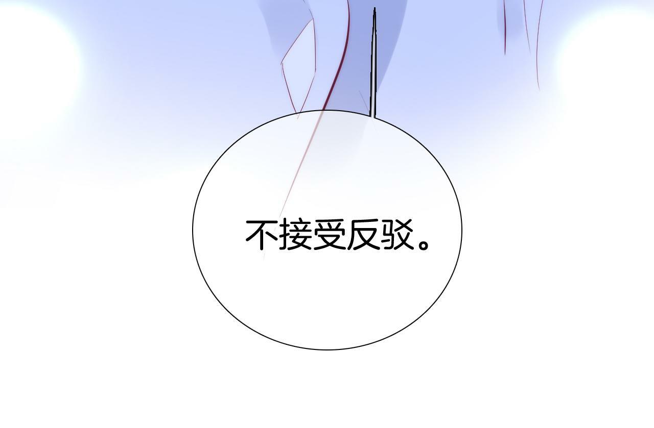 第98话 魔法初体验9