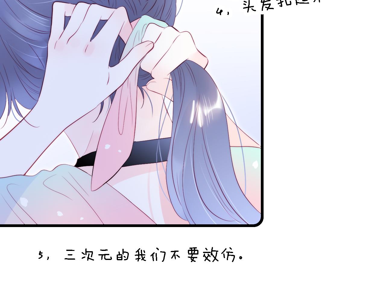 第49话 逃跑99