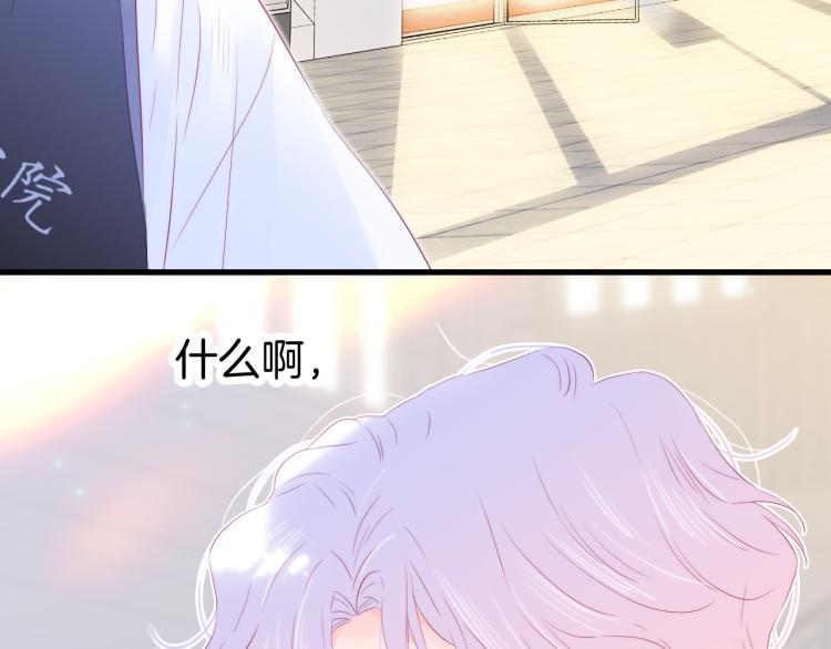 第31话 搞不懂呢75