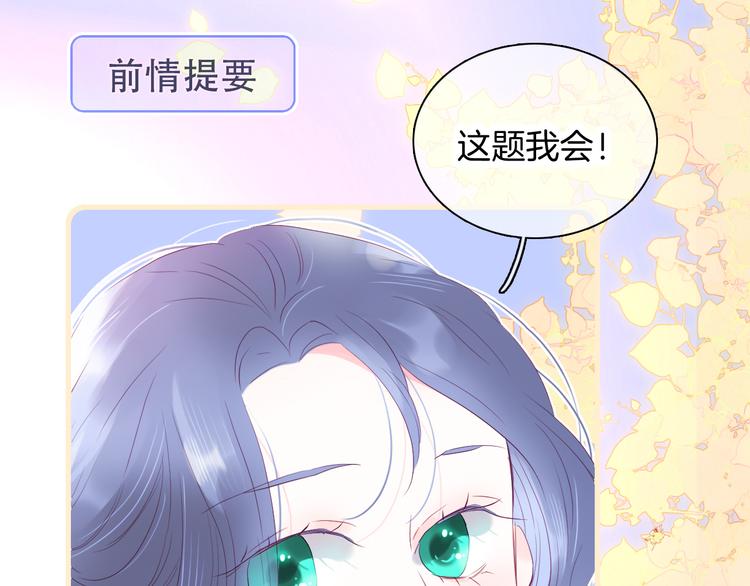 第19话 危险关系0