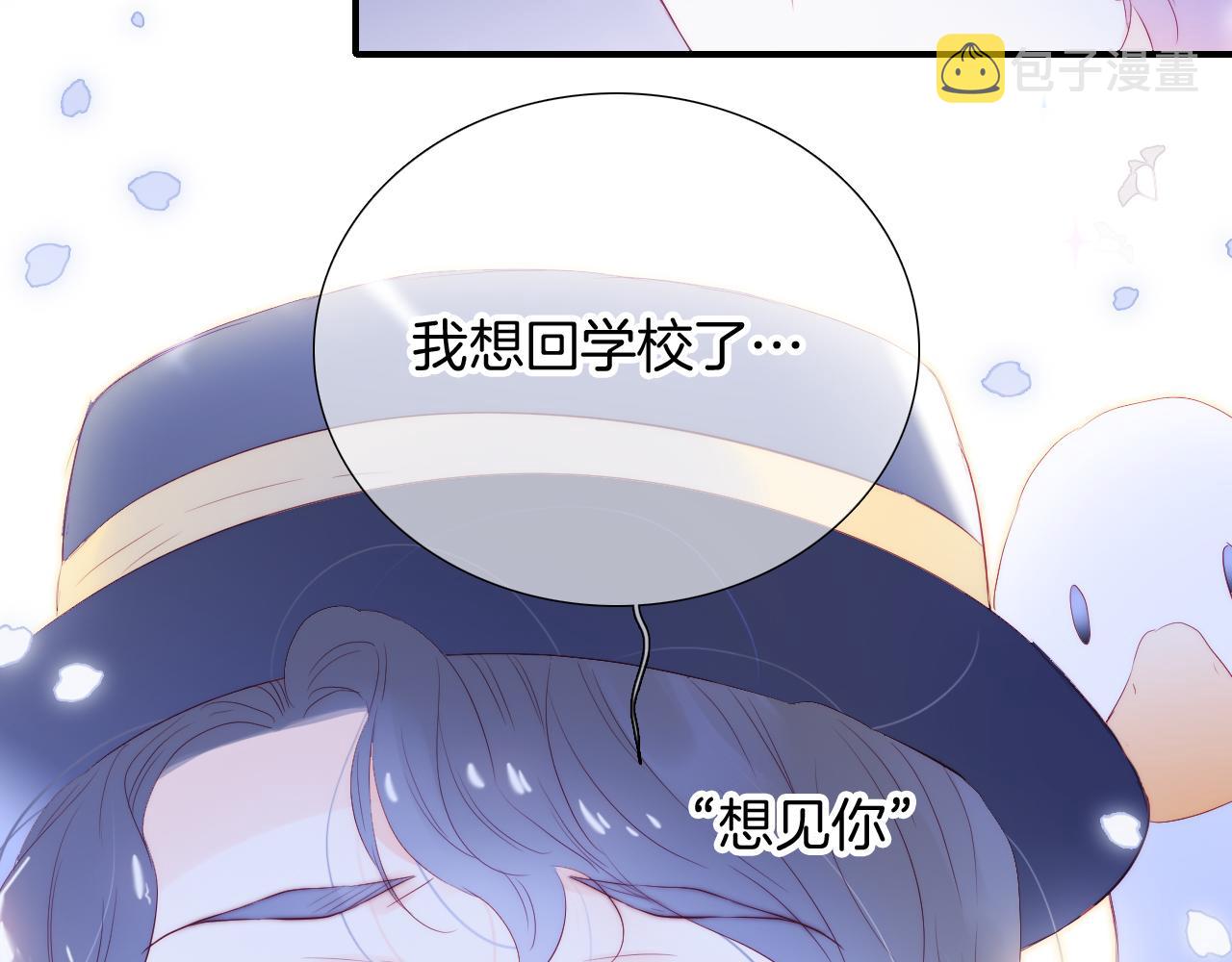 第77话 见面前一天48