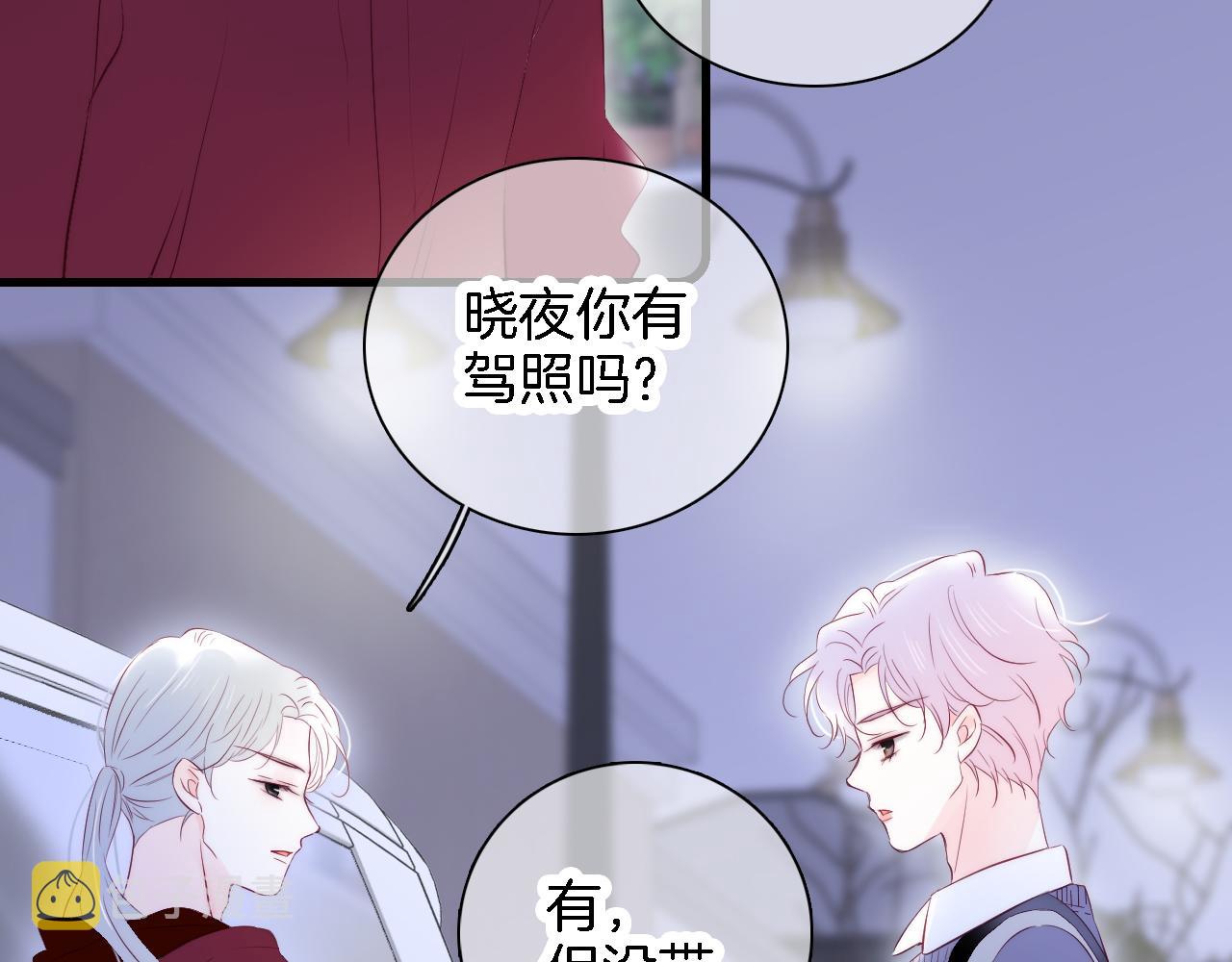 第49话 逃跑40