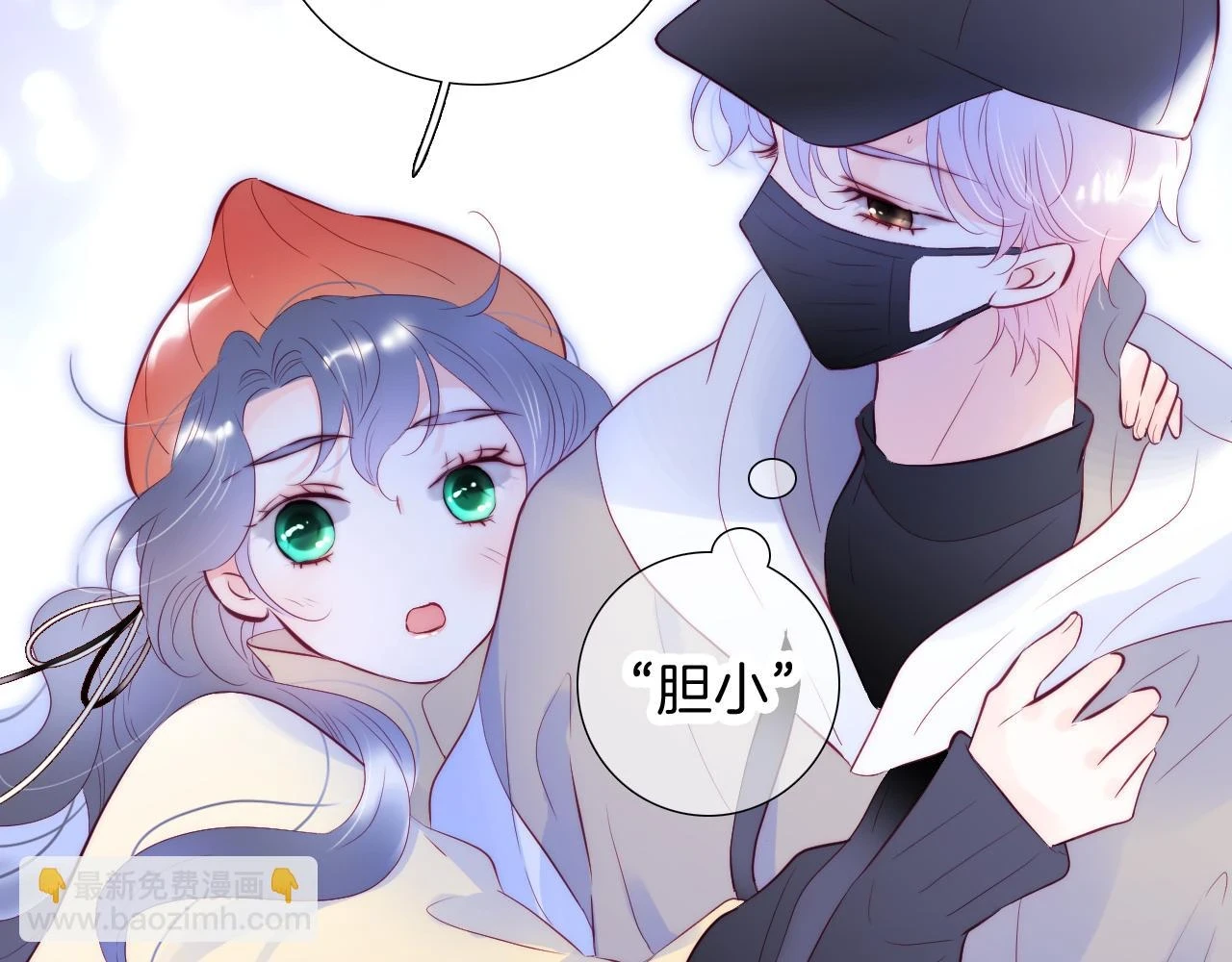 第90话 悄悄话27