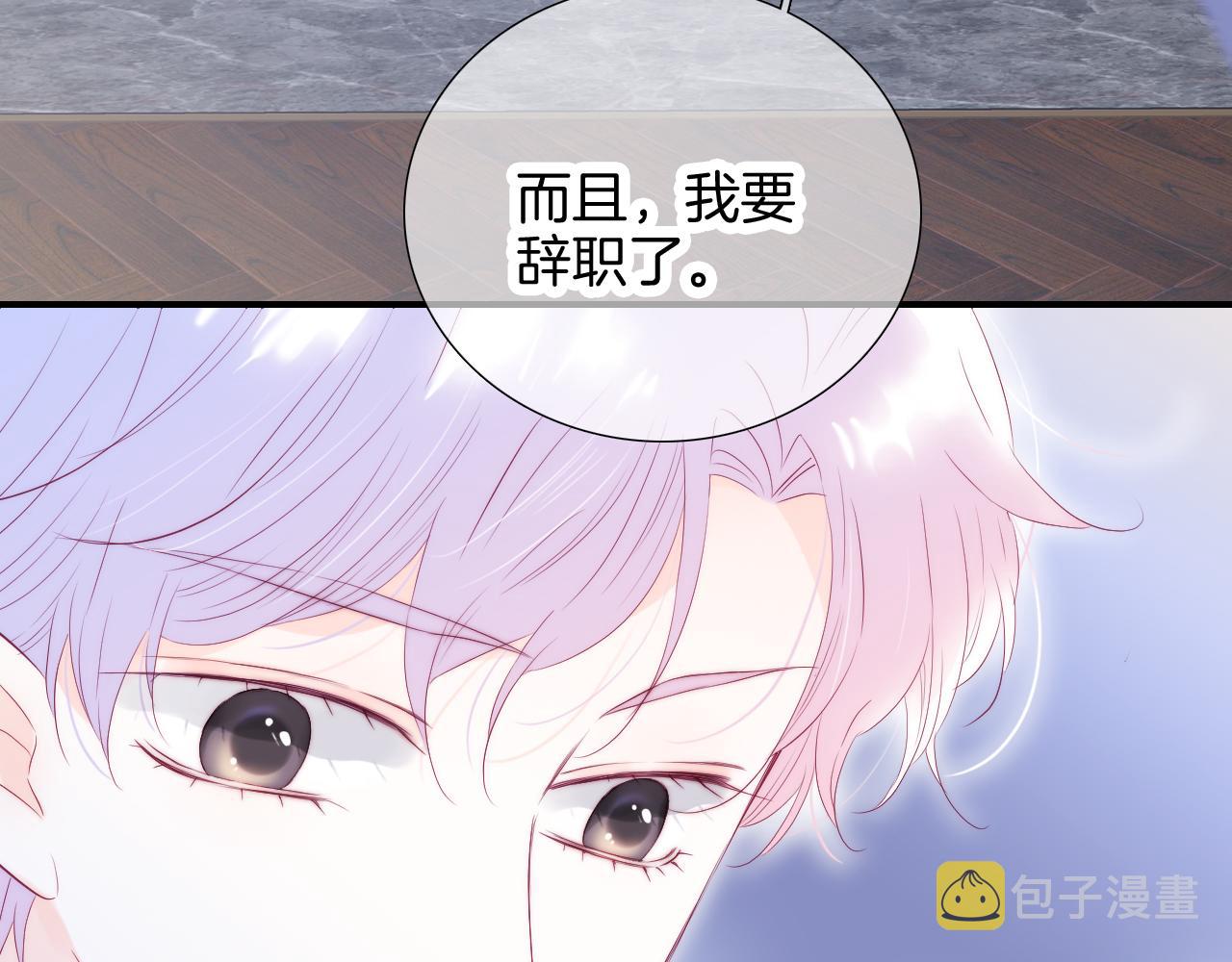 第57话 旧时光46