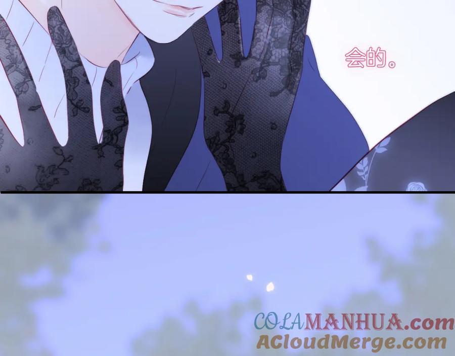 完结篇 花好月圆夜（下）112