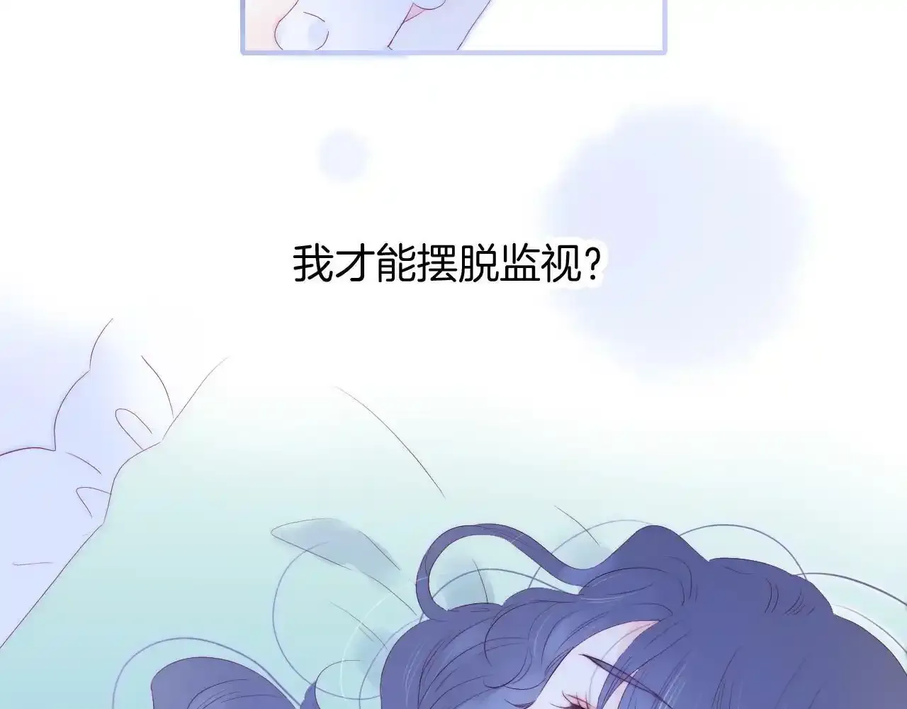 第67话  晚安88