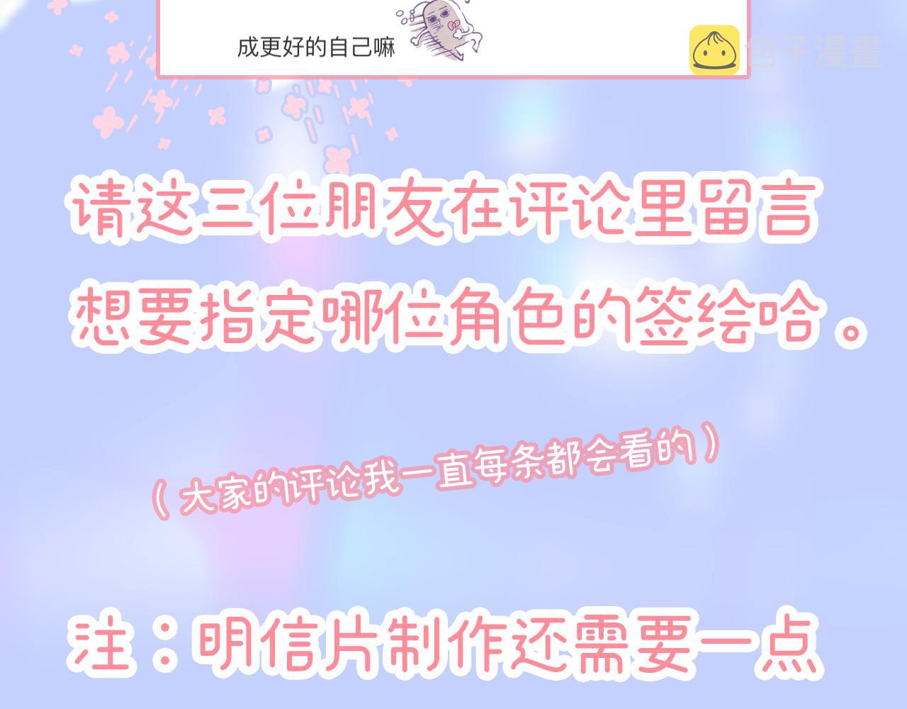 第56话 是，老师122