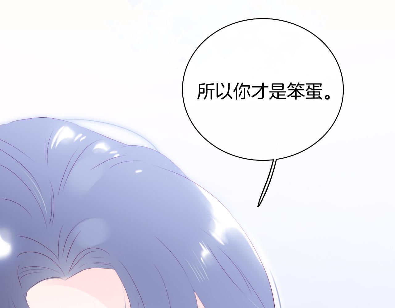 第52话 这夜93