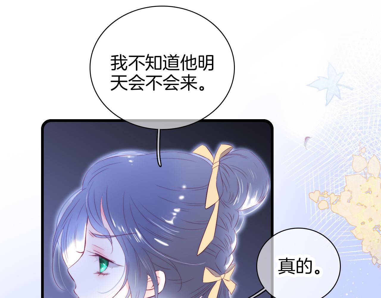 第44话 笨蛋笨蛋9