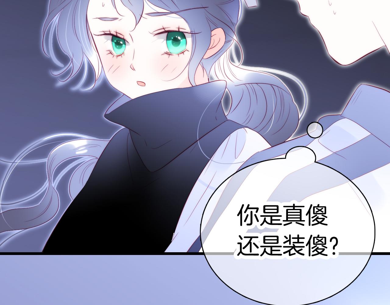 第45话 牵手106