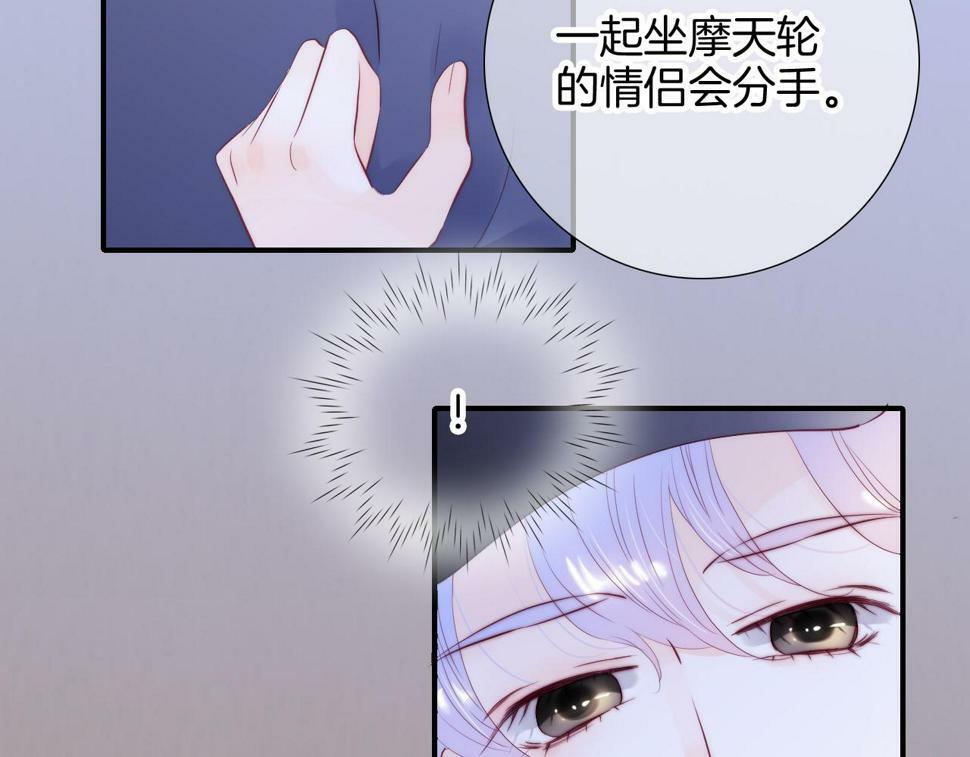第95话  美人计95